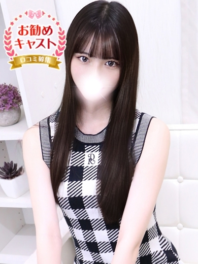 はる